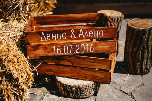 Свадьба Дениса и Алены | Фото 26
