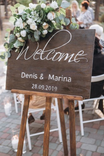 Свадьба Дениса и Марины | Фото 7